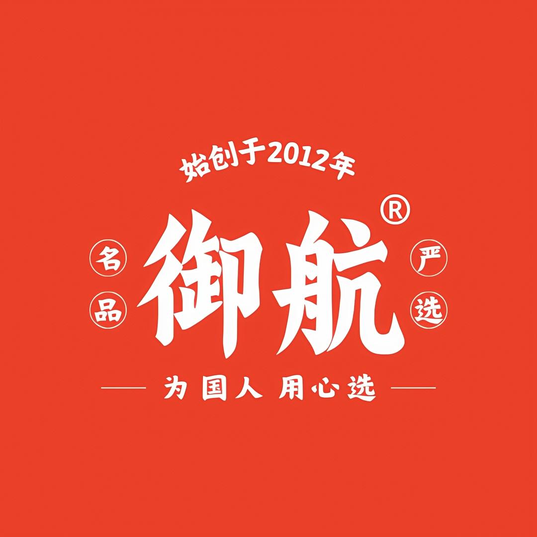 火爆南阳