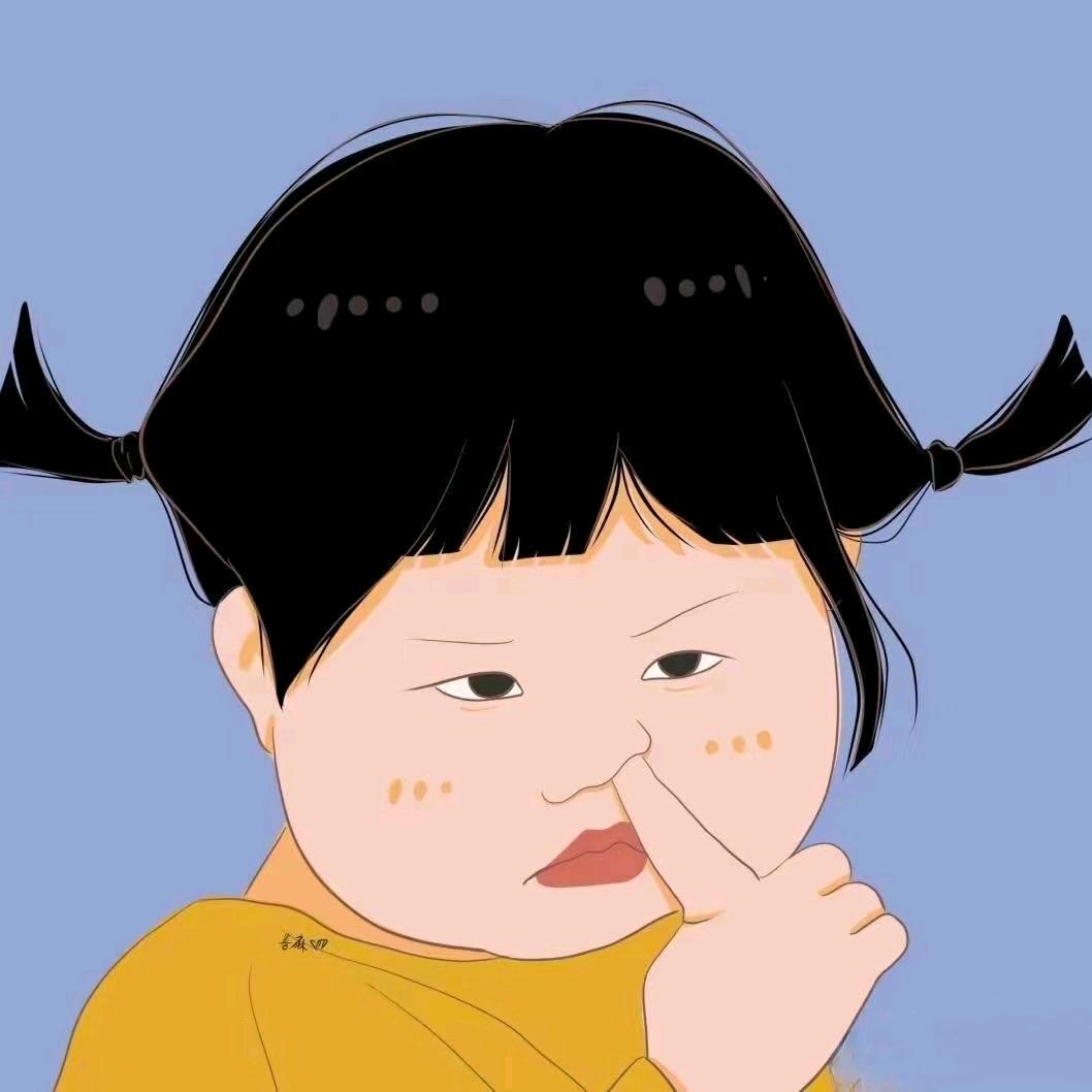 好丑的丫头