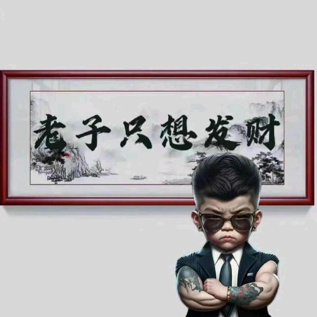 ꧁踏雪♚凌云꧂