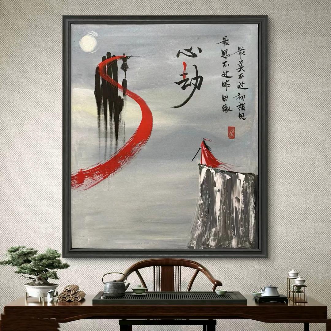 子申