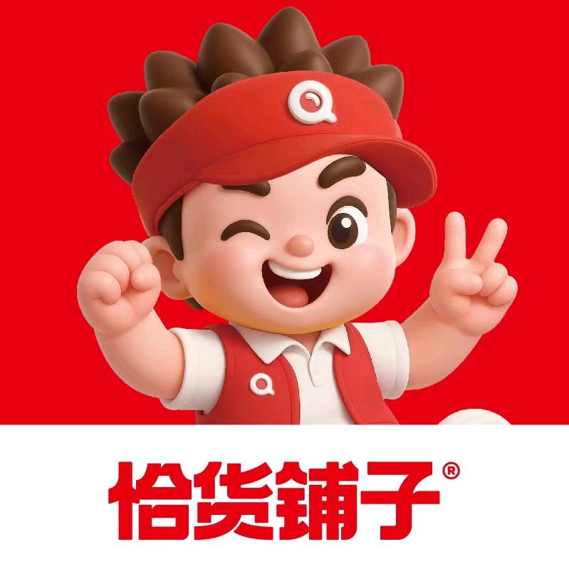 恰货铺子零食(大化红河南路店)