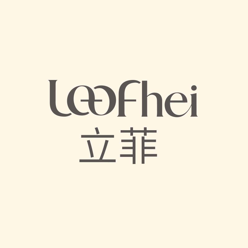 广州立菲个人护理