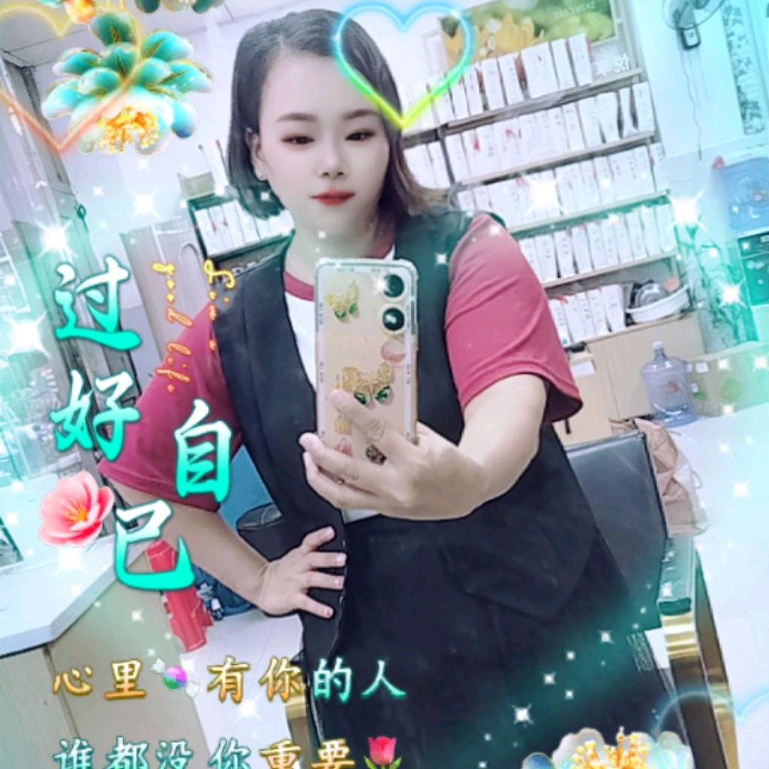 阳光女孩