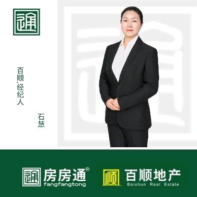 百顺房产 石慧
