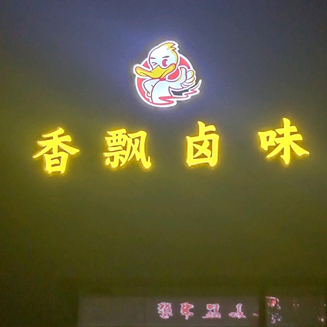 信嘉钻切