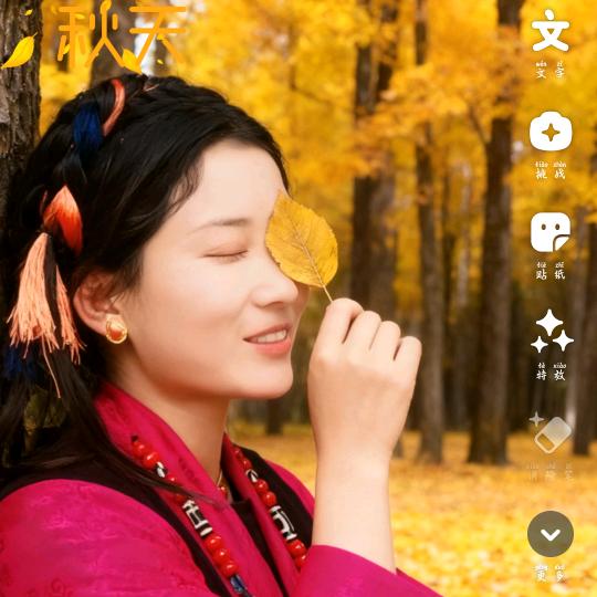 拉孜索卓