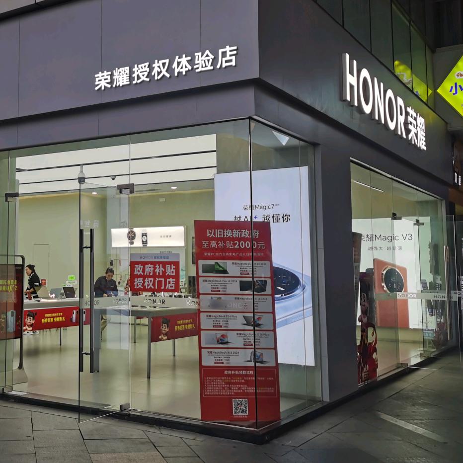 佛山南海万科荣耀授权体验店