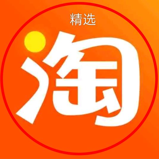 淘宝精选广告.