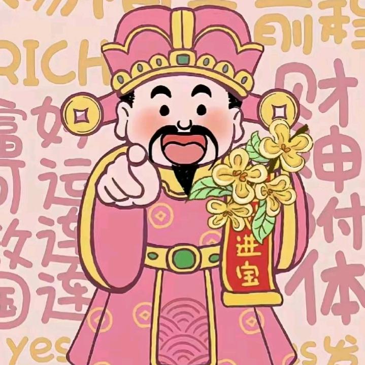 智者
