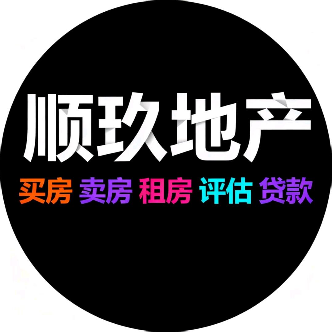 顺玖地产