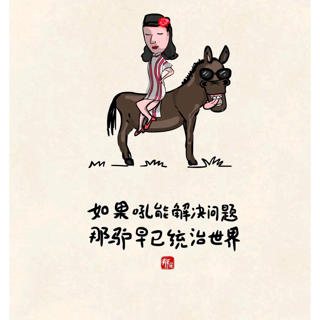 溪