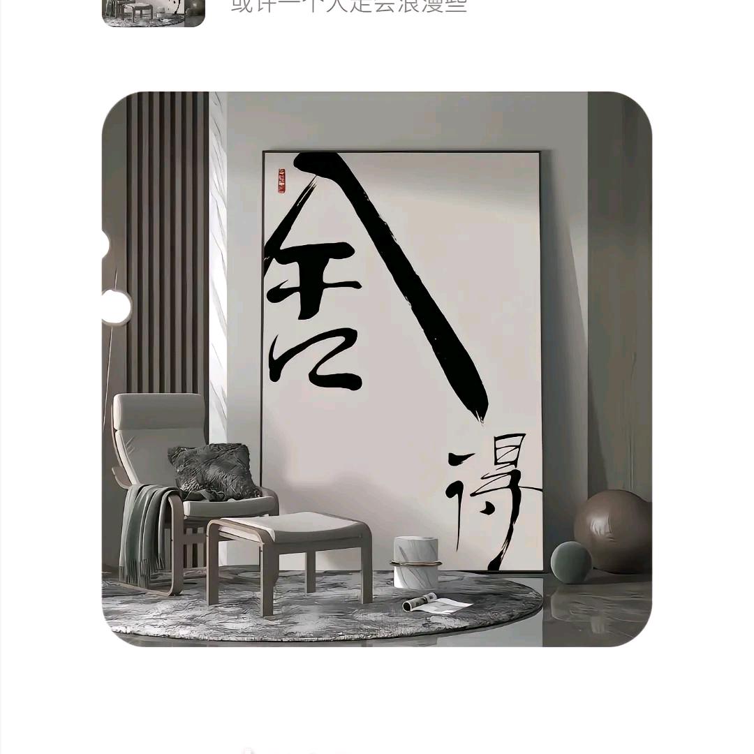 ∲不甘❣️平凡⋒⋰