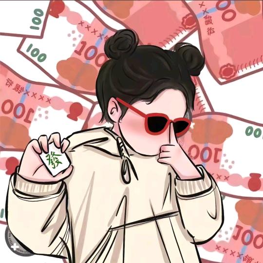 财神的小迷妹