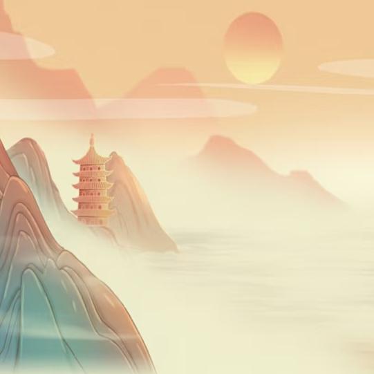 恒丶