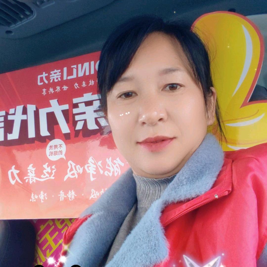 杨家娃