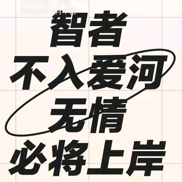 随缘❤
