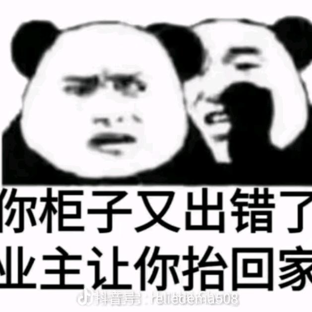 鄂D大叔