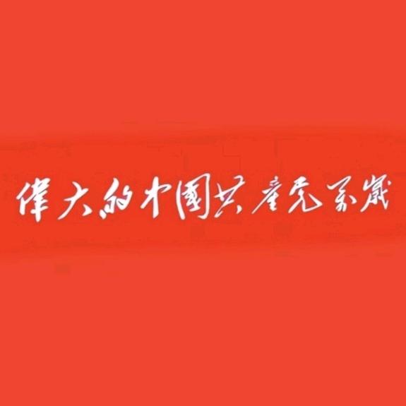 啊？！
