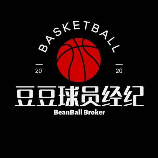 豆豆说球🏀【球员经纪】