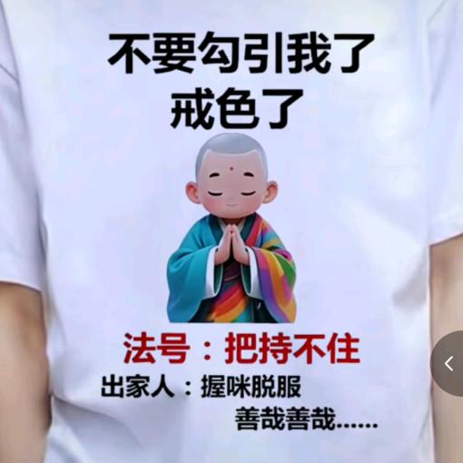 波 哥