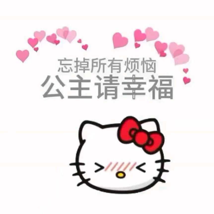 ノ✿₍˄·͈༝·͈˄*₎佳