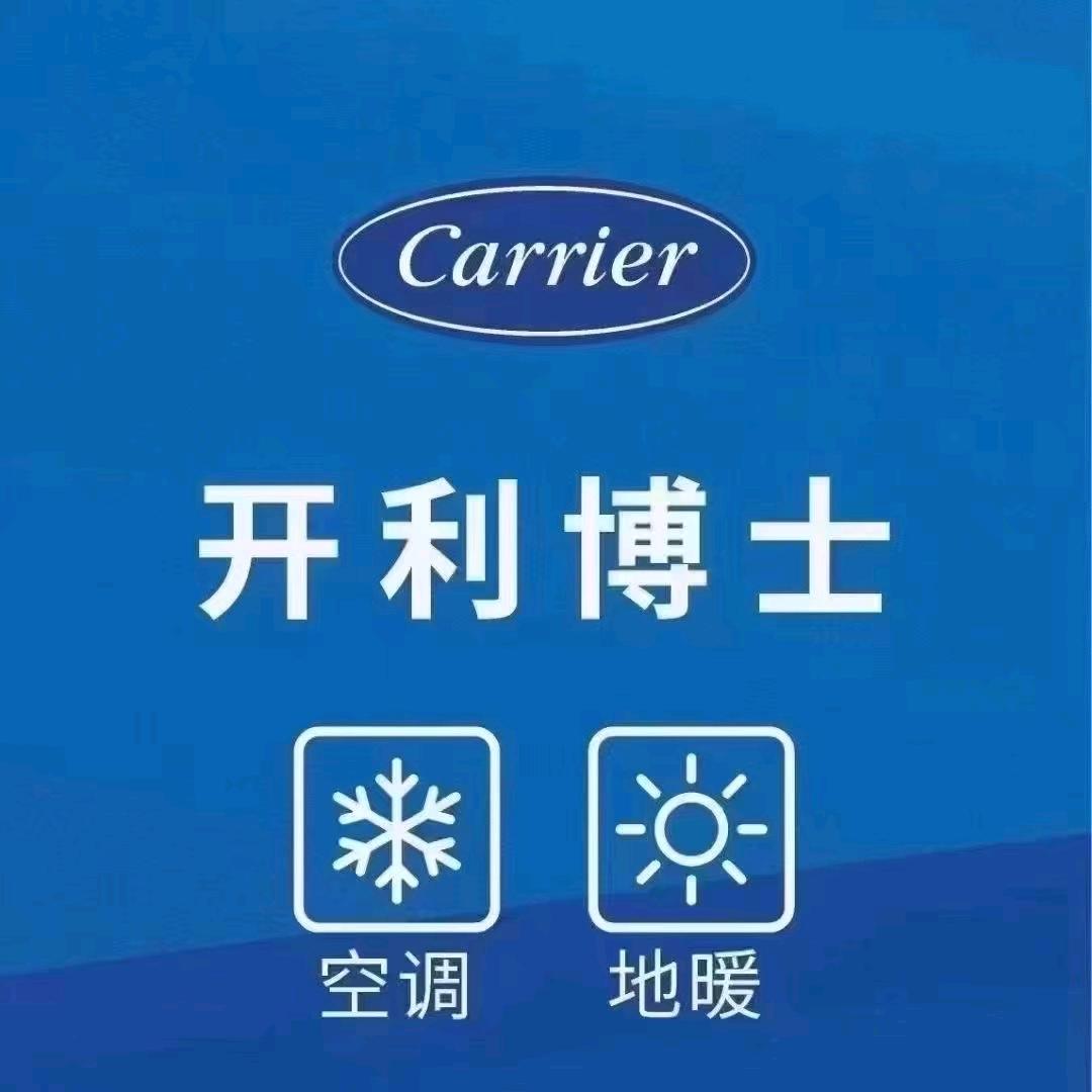 阜阳华辰机电工程有限公司