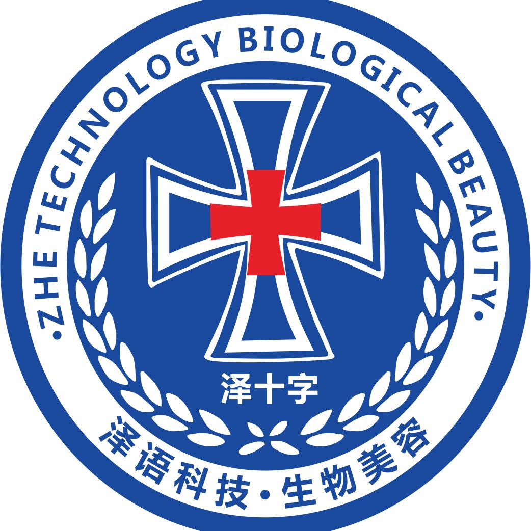 泽十字专业祛痘皮肤管理