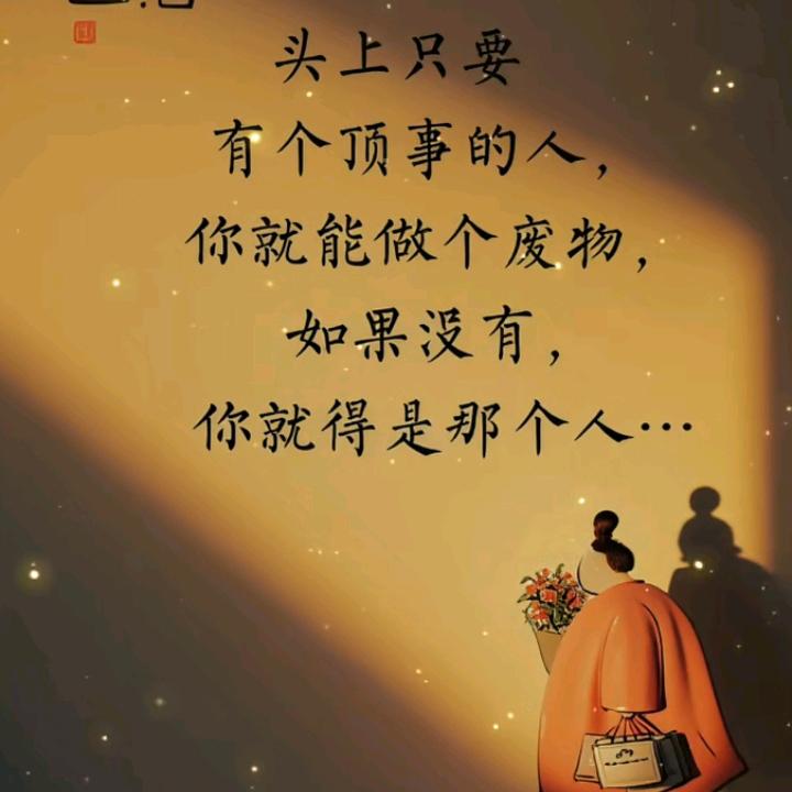 习惯