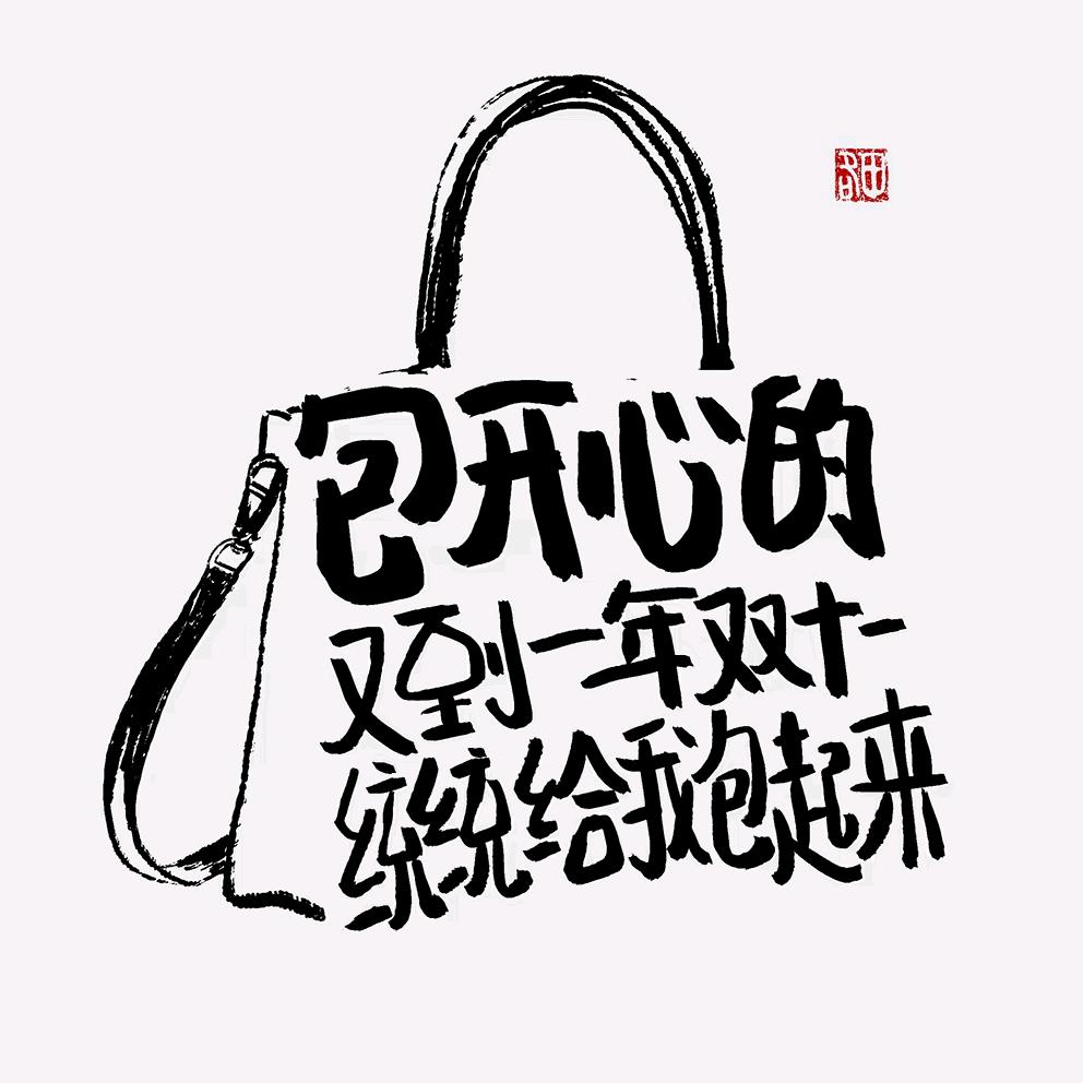7yyyy（小圆头洛熙）