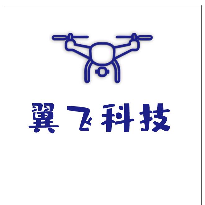 大疆无人机维修阿建