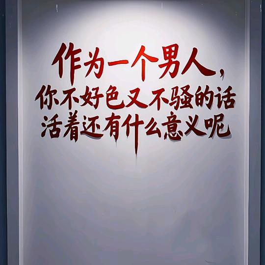 鱼之乐