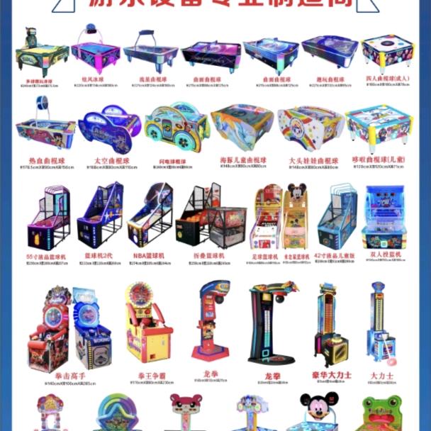 凯博动漫、刘姐