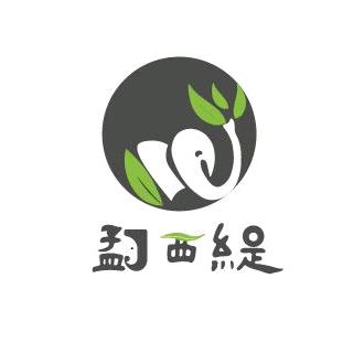 勐海县玉罕亮初制茶坊