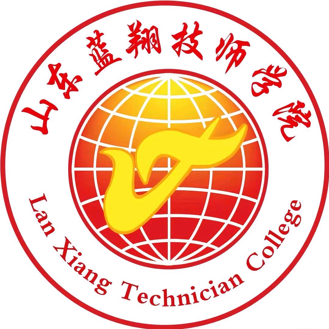 蓝翔欣欣老师