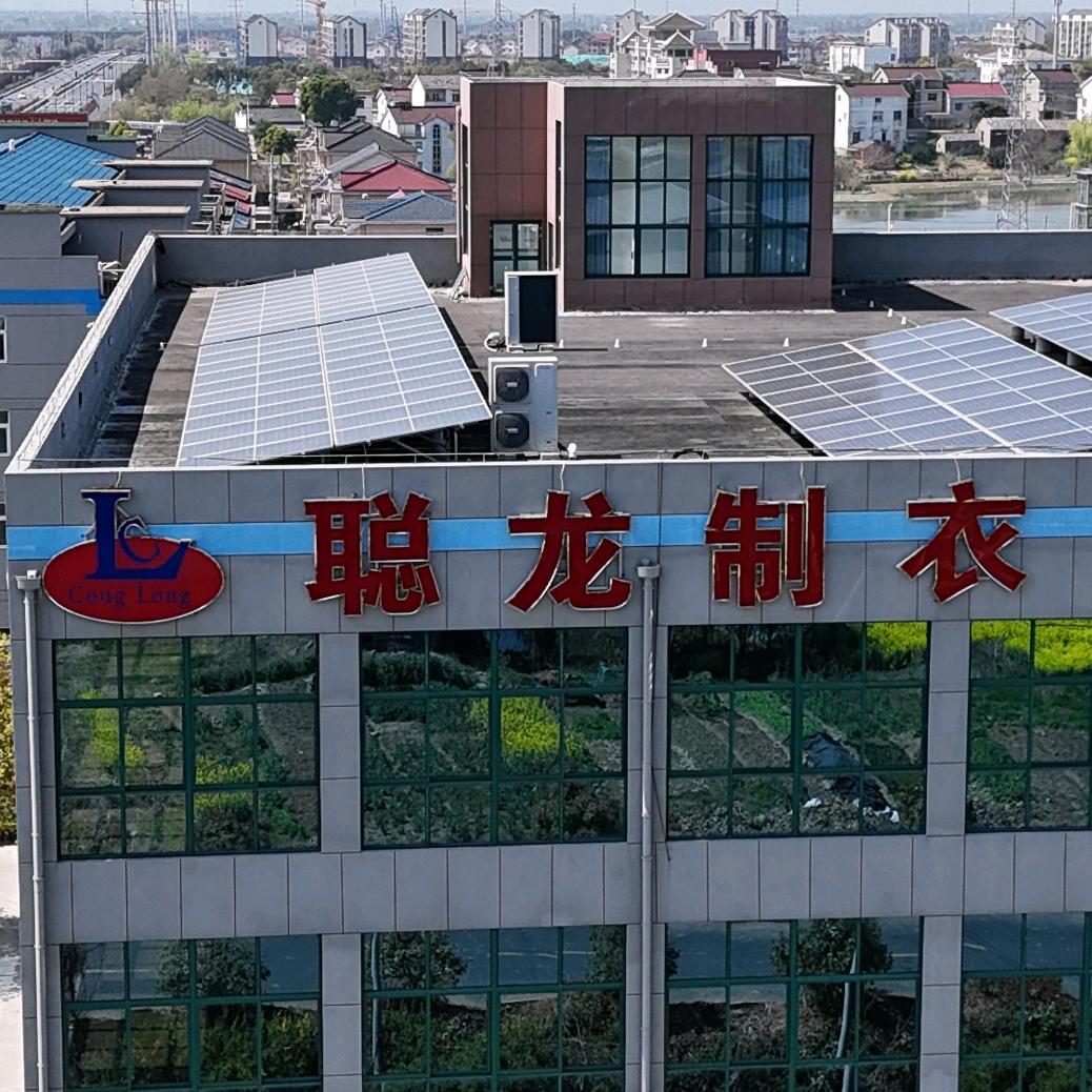 聪龙制衣品牌自营店