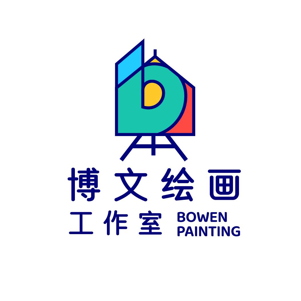 博文绘画工作室（官方号）