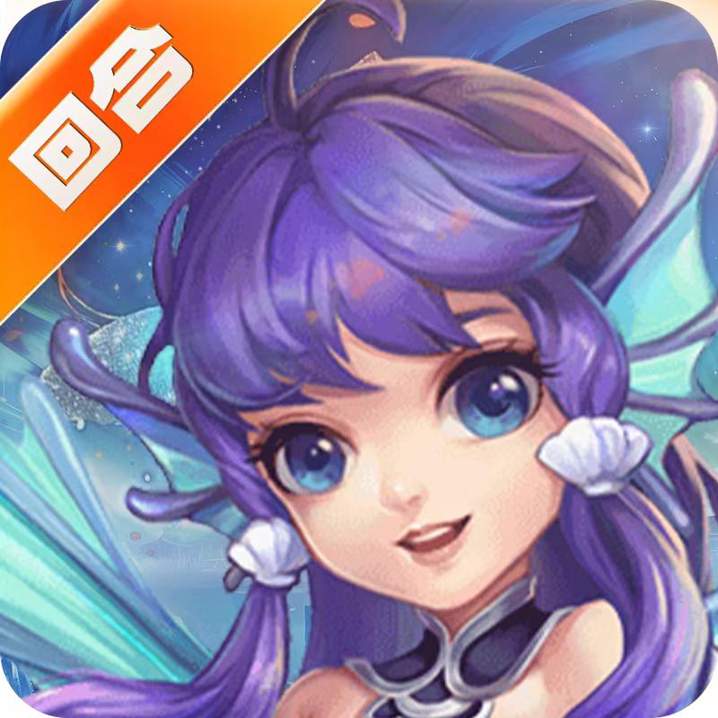 途游西游
