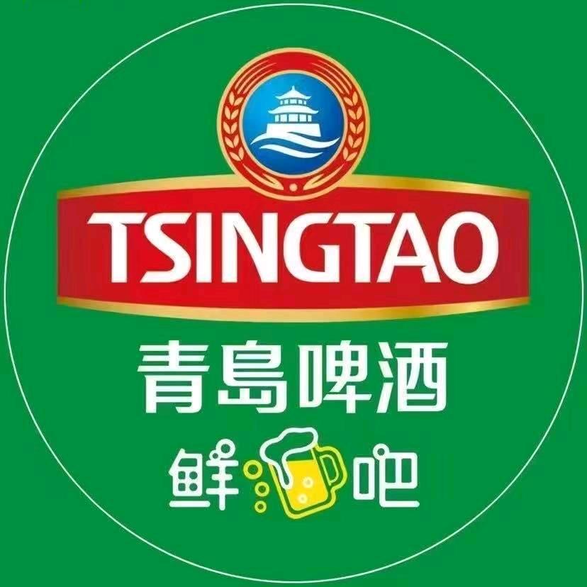 青岛啤酒鲜吧(湄湖街店)官方号