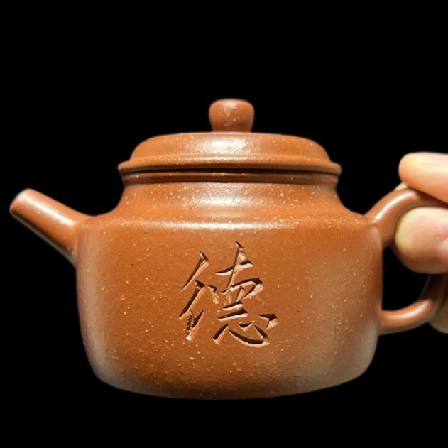 放下