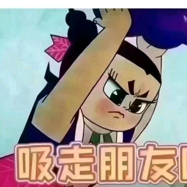 方丈