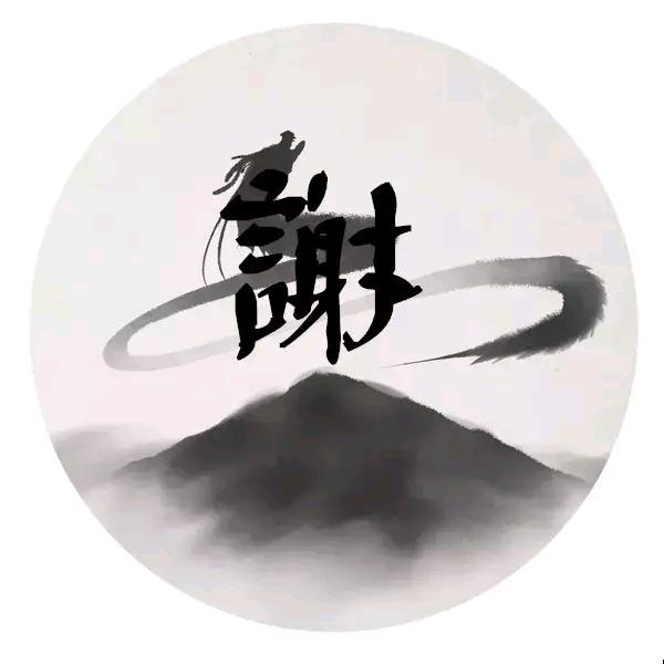 爰拼才会赢