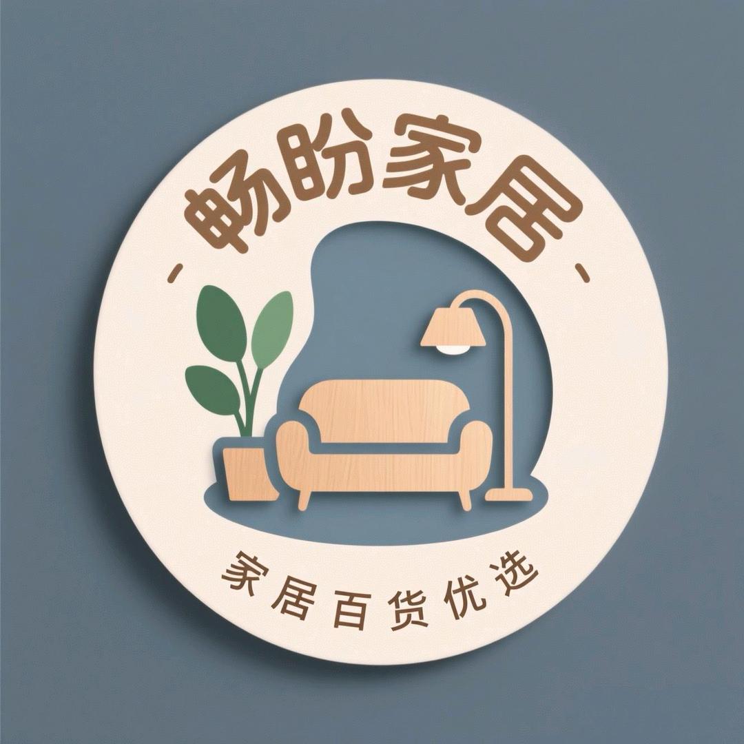 畅盼家居生活馆