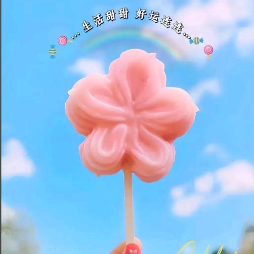 ღ᭄ꫛ聽説ꦿ糖এۣۖิ狠甜