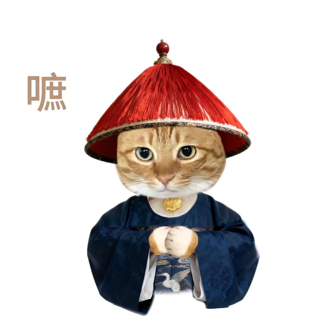 越甲