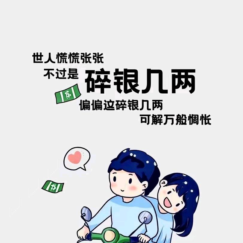 倾慕