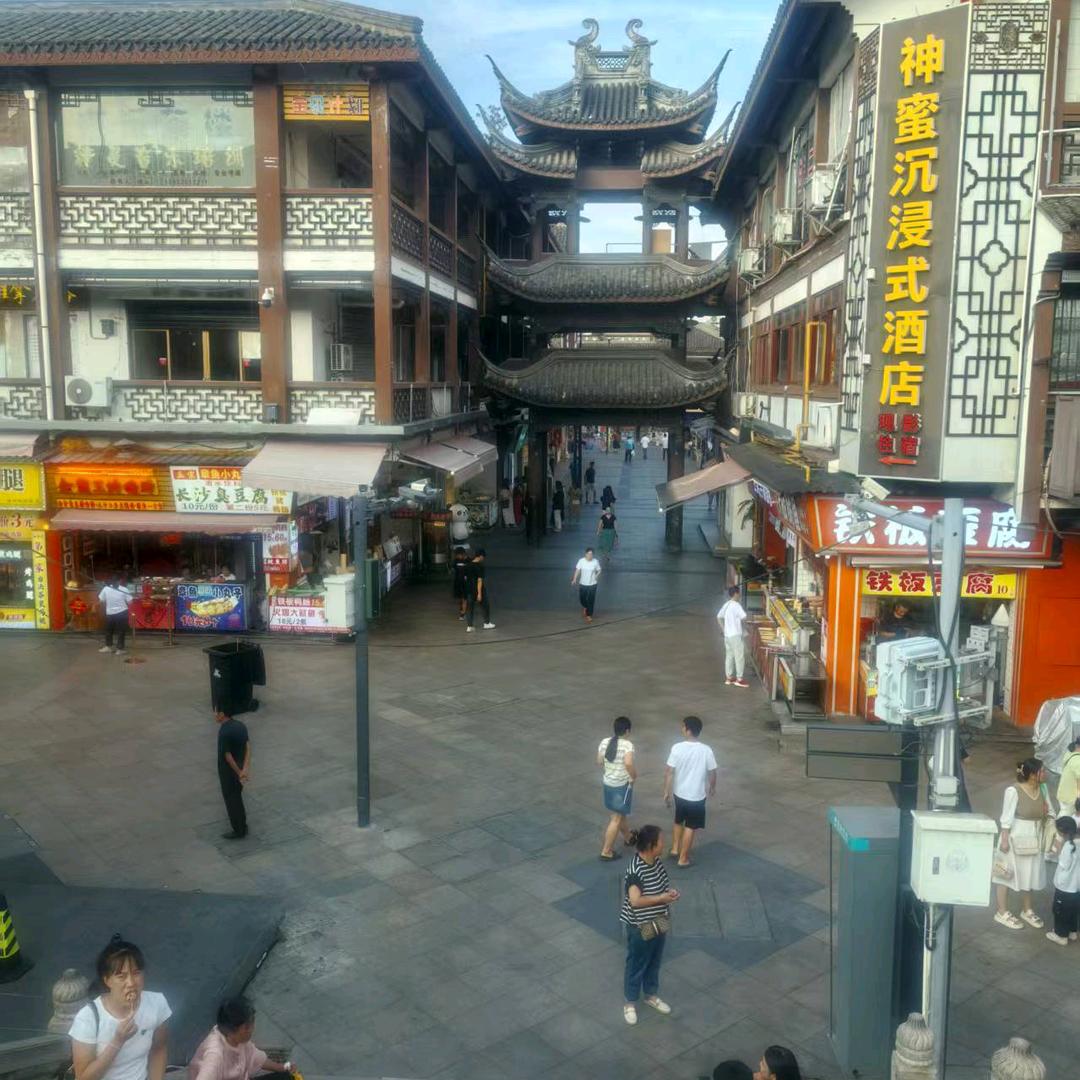 《好运常在》