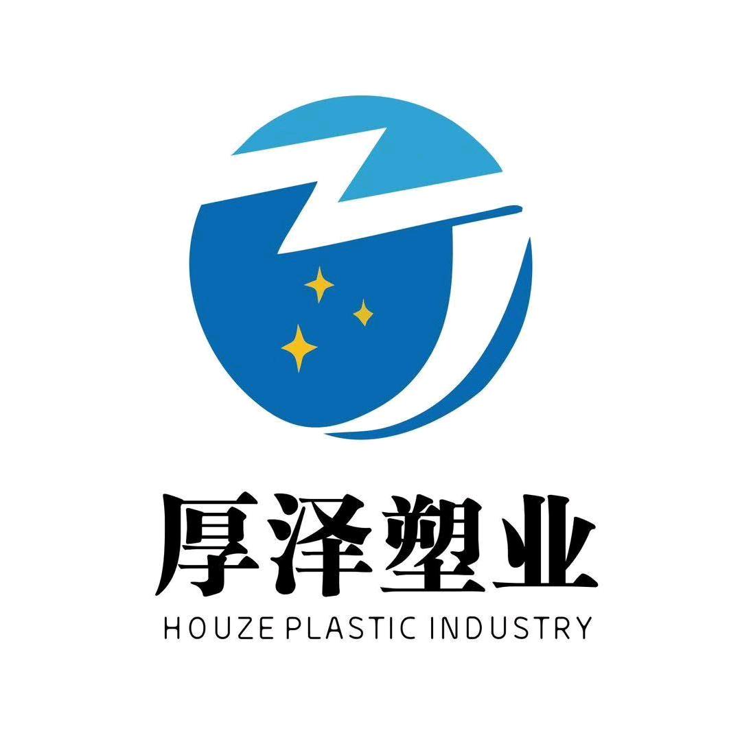 桐城市厚泽塑业有限公司（生产食品包装袋）