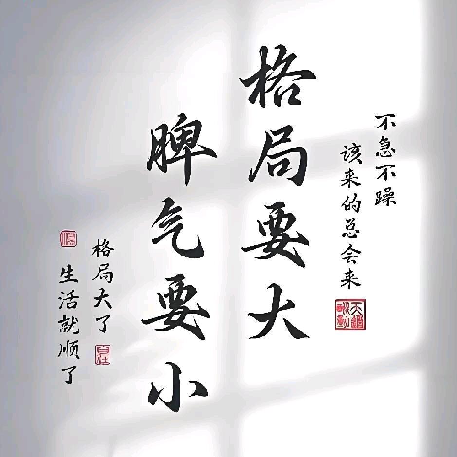 六哥👌🏻