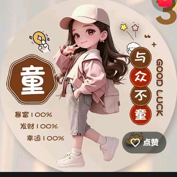 碰花碰草不敢再碰感情