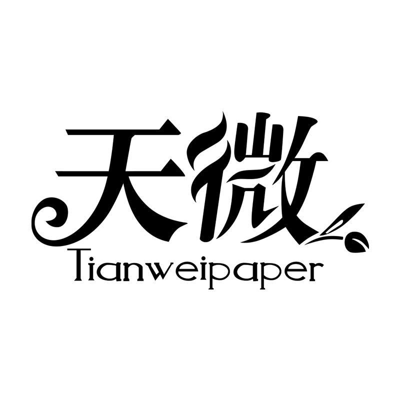 天微个护用具旗舰店